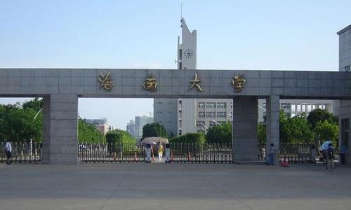 恭喜！海南将迎来一所新“医科大学”，当地考生：幸福来得太突然