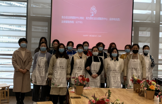 济宁市“三八”妇女节普法活动特辑