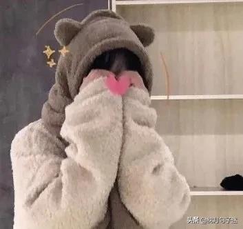 句子库‖一些可爱到爆的沙雕文案