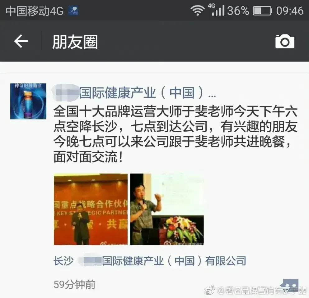 于斐老师谈：民营医院要走好自己发展的路，应避免哪些短板？