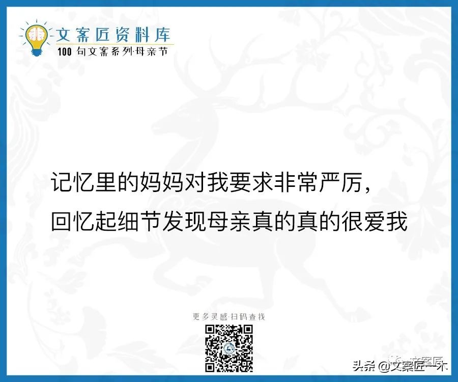 100句母亲节文案，这一生的浪漫和宠溺她最该拥有