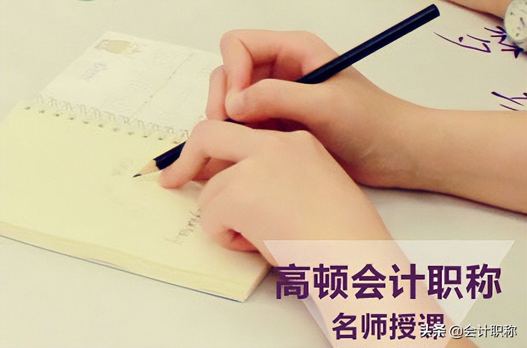 2022年中级会计职称报名时间及入口