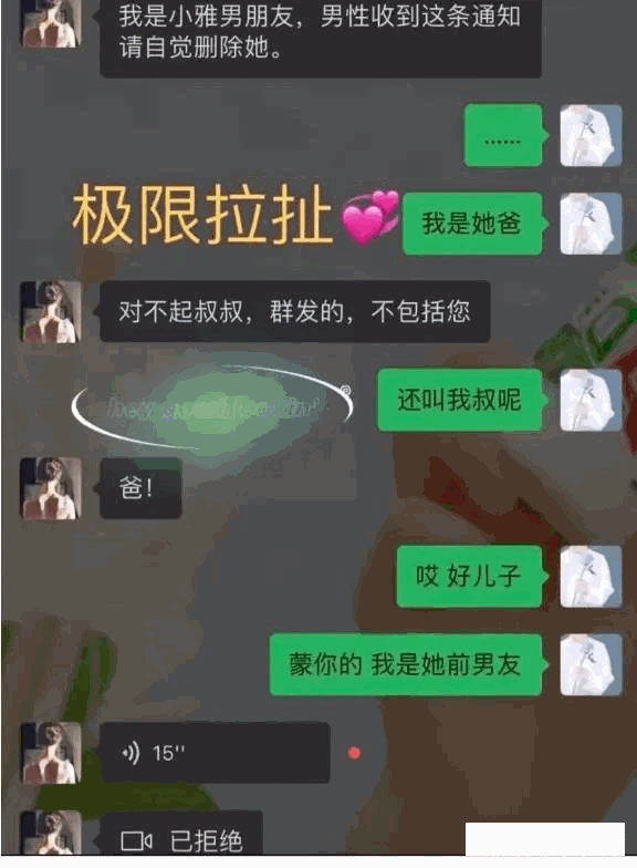 现代的修复术可不是闹着玩的，你看修个凳子就很麻烦