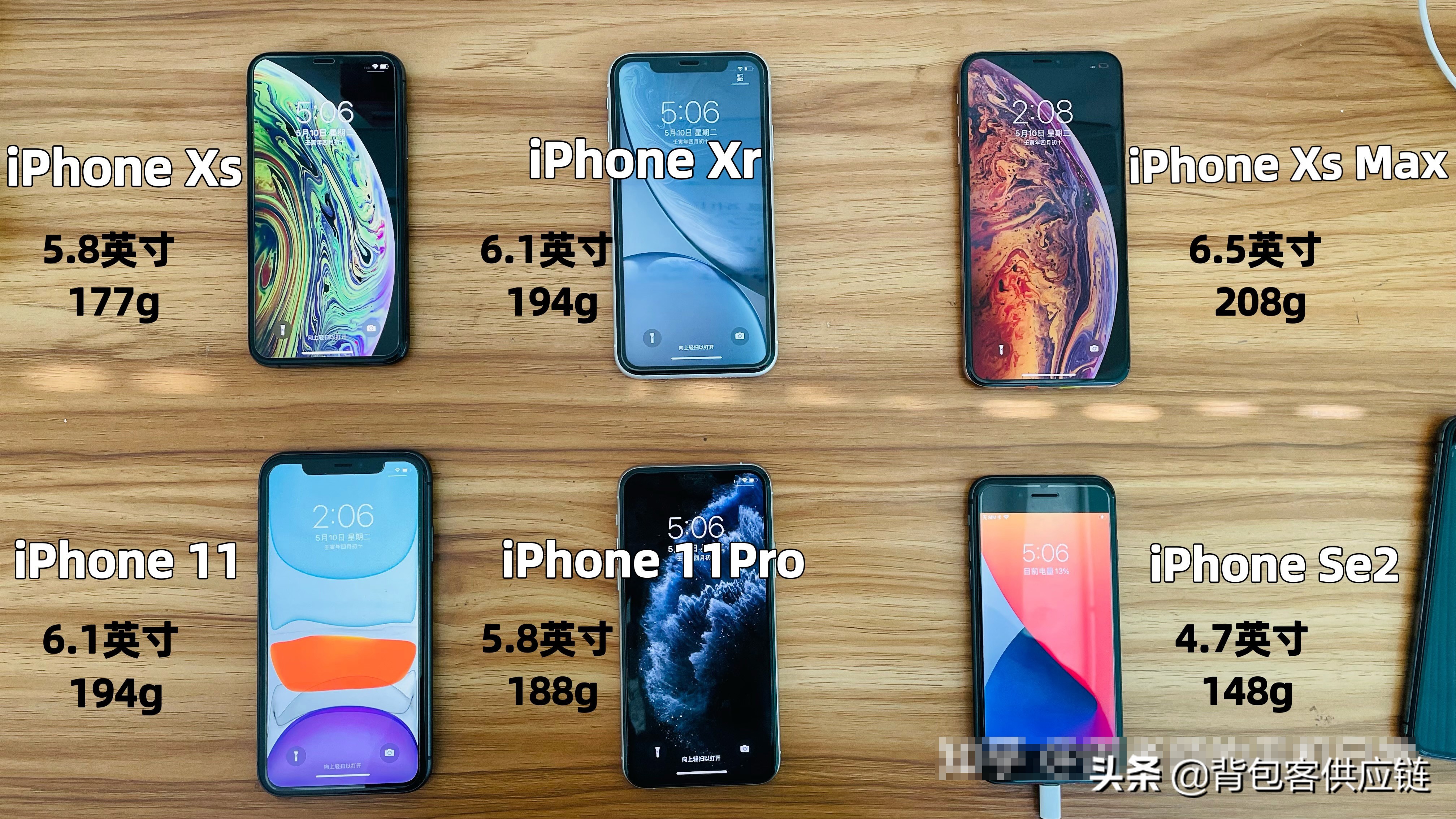 二手iphone选购指南,2000-3000元价位能买到什么机型