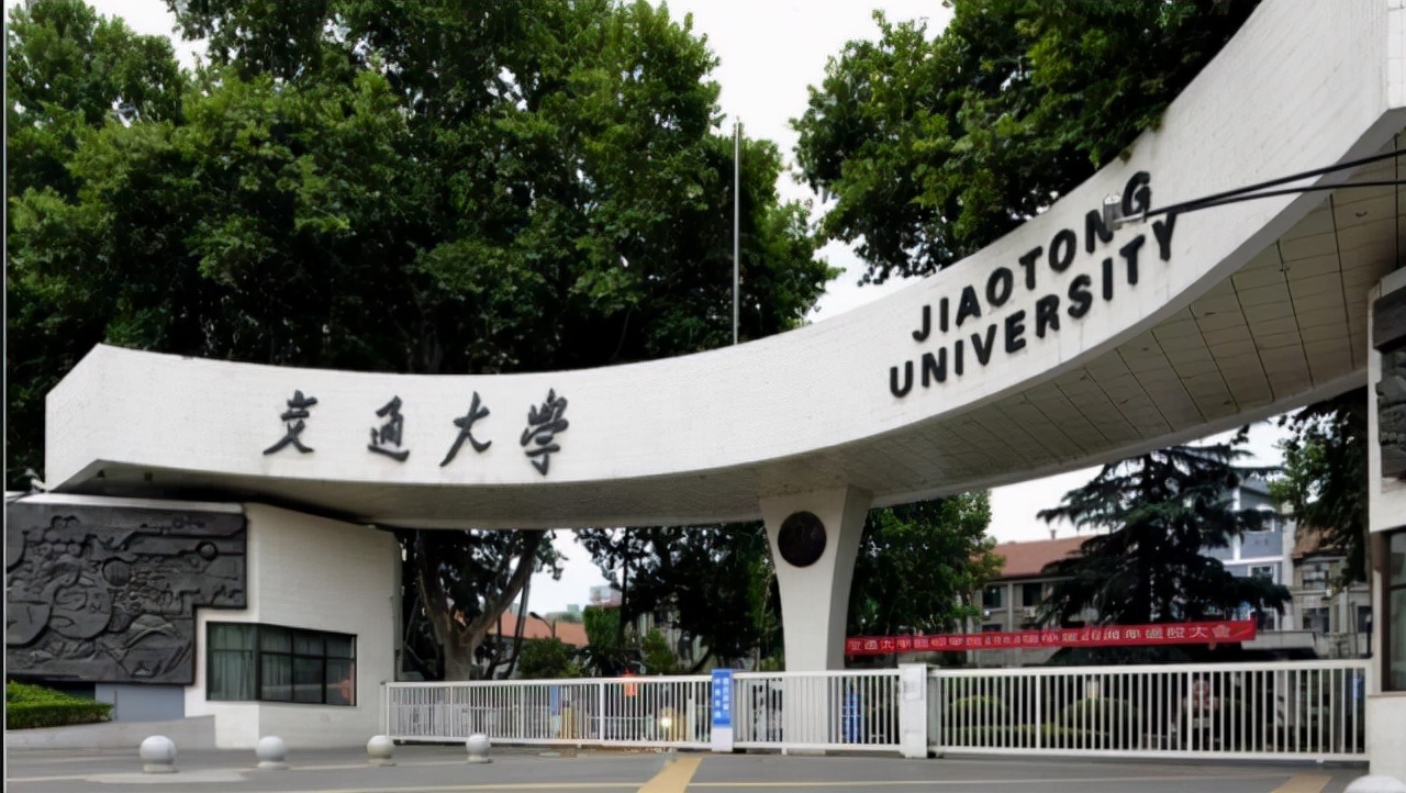 2022升学报考｜聚焦院校｜西安交通大学