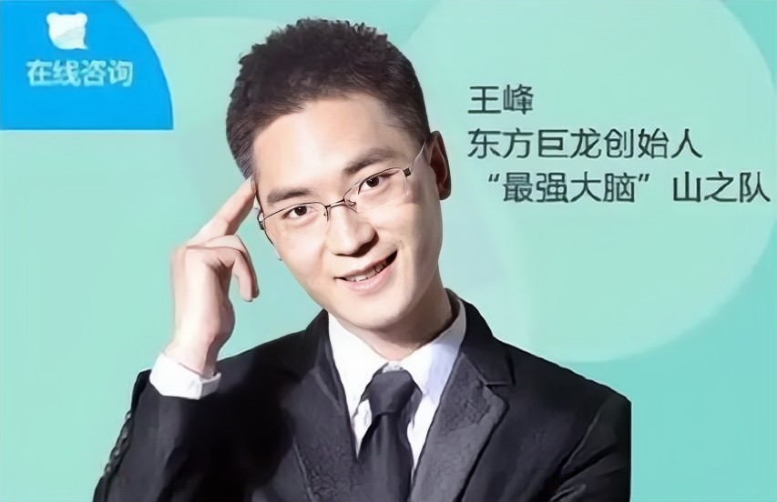 《最强大脑》6位选手现状：有人离婚，有人卖课捞金，有人归隐