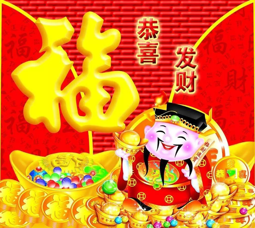 02.02」早安心語,大年初二 迎財神!祝你財源滾滾,發發發