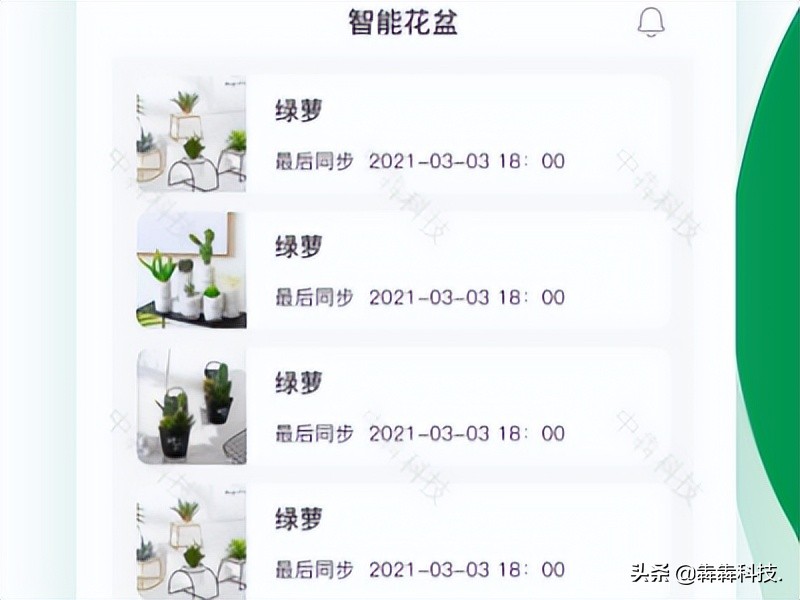 智能花盆app开发解决方案及亮点功能设计