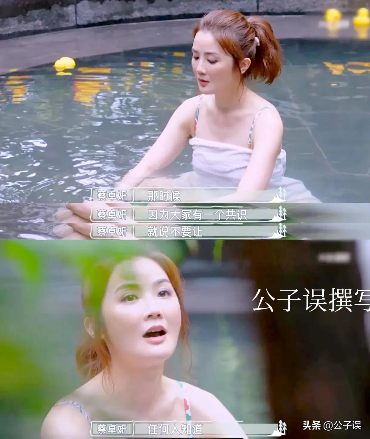 蔡卓妍情史，情失郑伊健，情断郑中基，情别陈伟霆，同时结婚离婚