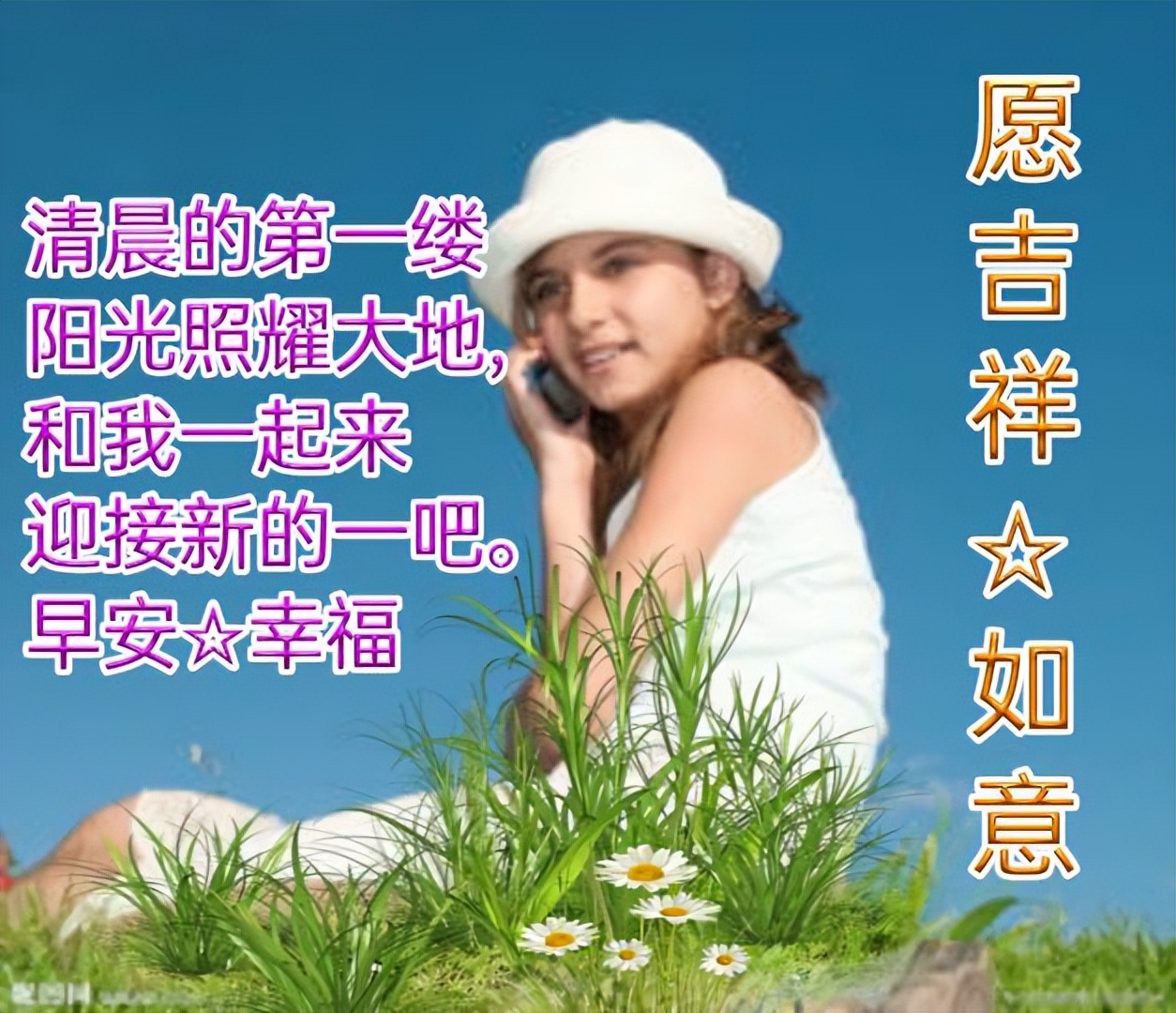 星期三早上好祝福语 问候语表情图片 人不老心情好 好运好事跟你跑图片