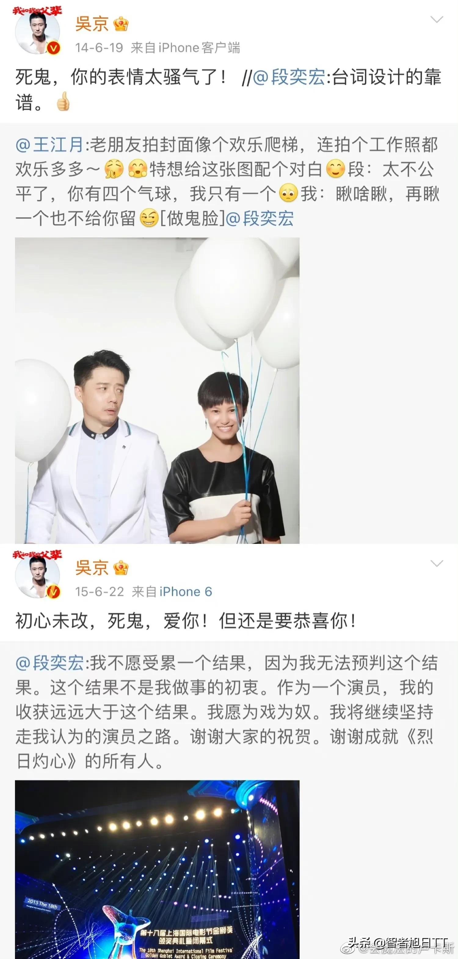 真怀念内娱明星把微博当朋友圈发的那个时代，一个个都很敢说