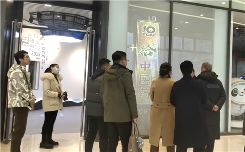 中医药体验馆亮相北京冬奥村：打造中华传统文化传播新范式