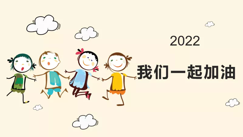志愿服务我先行