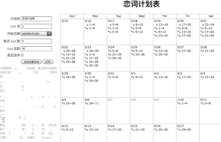 23教育学考研｜初复试第一名 | 湖南师范大学学科化学上岸经验