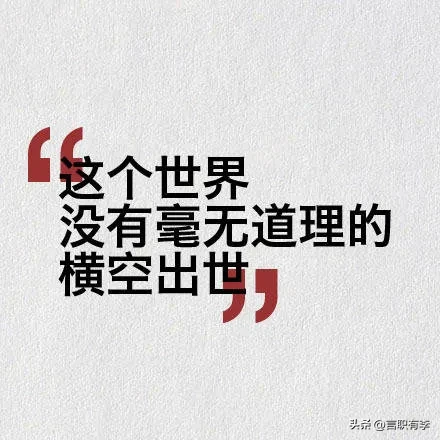 收到领导给的礼物该怎样感谢(送礼不仅是你向领导示好，更是领导对你的考察)