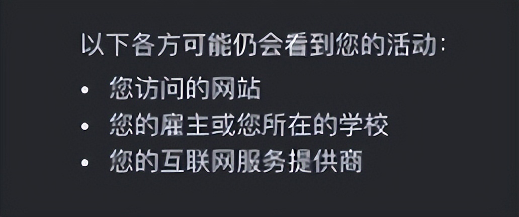 你的一舉一動，有可能被網站和廣告商們知道得一清二楚