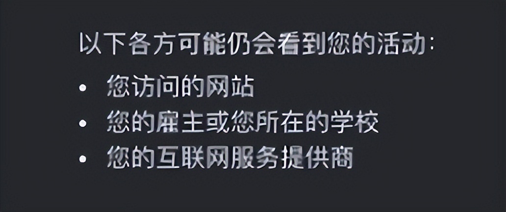 你的一举一动，有可能被网站和广告商们知道得一清二楚