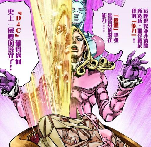 最强替身排行（盘点JOJO中反派替身能力排行）