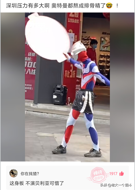 搞笑神回复：你的脸上写满了故事