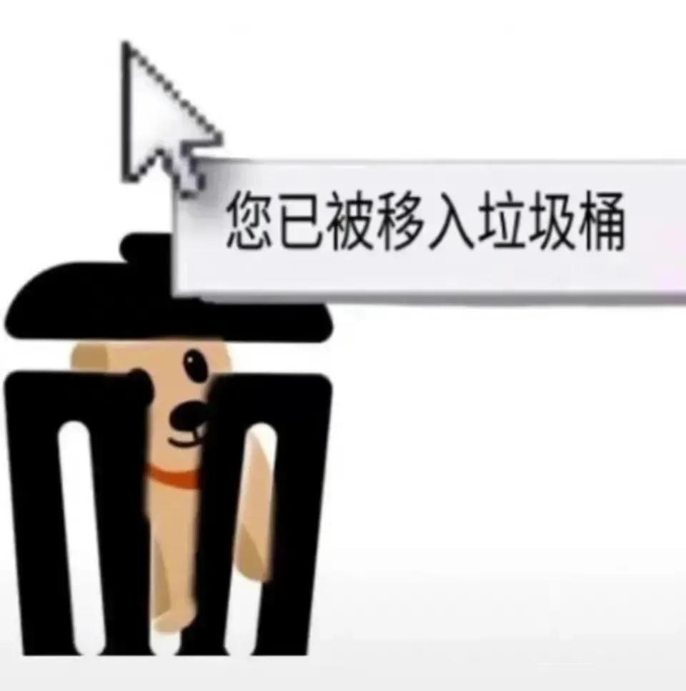 表情包：送你十根烤肠