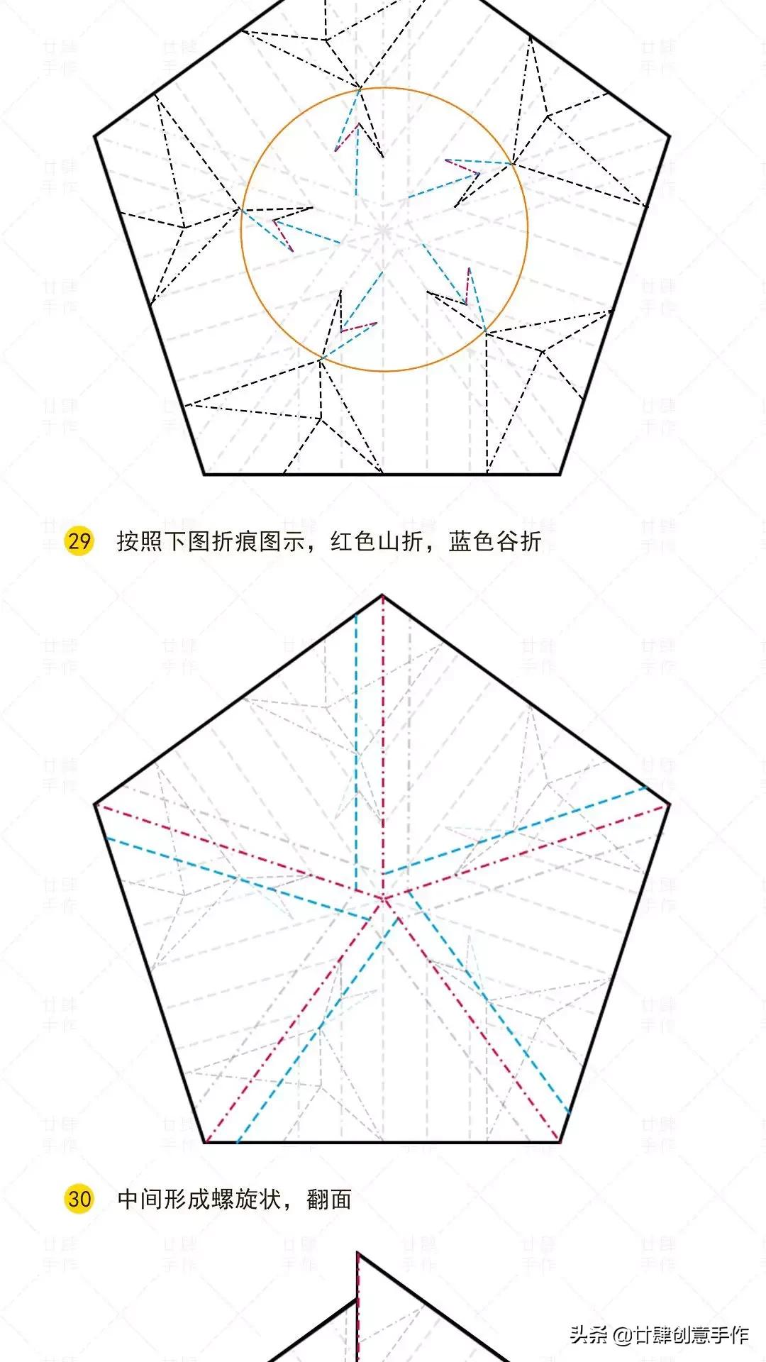 玫瑰花的折法步骤图,玫瑰花的折法步骤图解