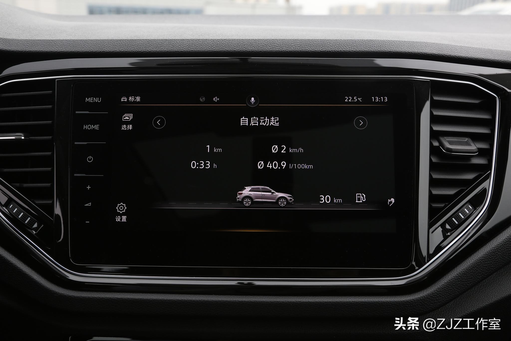 最经济实用型家庭SUV 大众 探歌T-Roc 深度评测 超高性价比