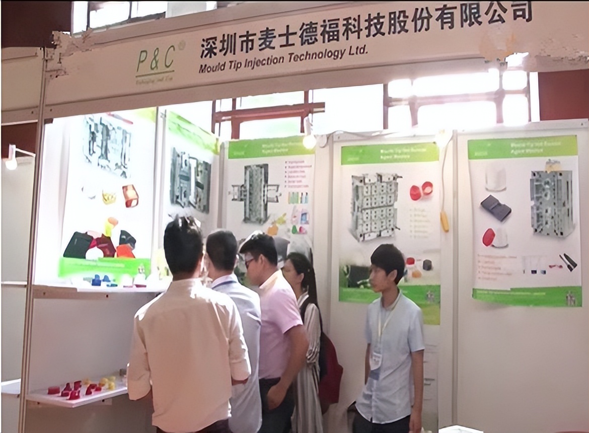 麦士德福同业竞争、募投项目信披存疑，采购数据更是前后矛盾 公司 第1张