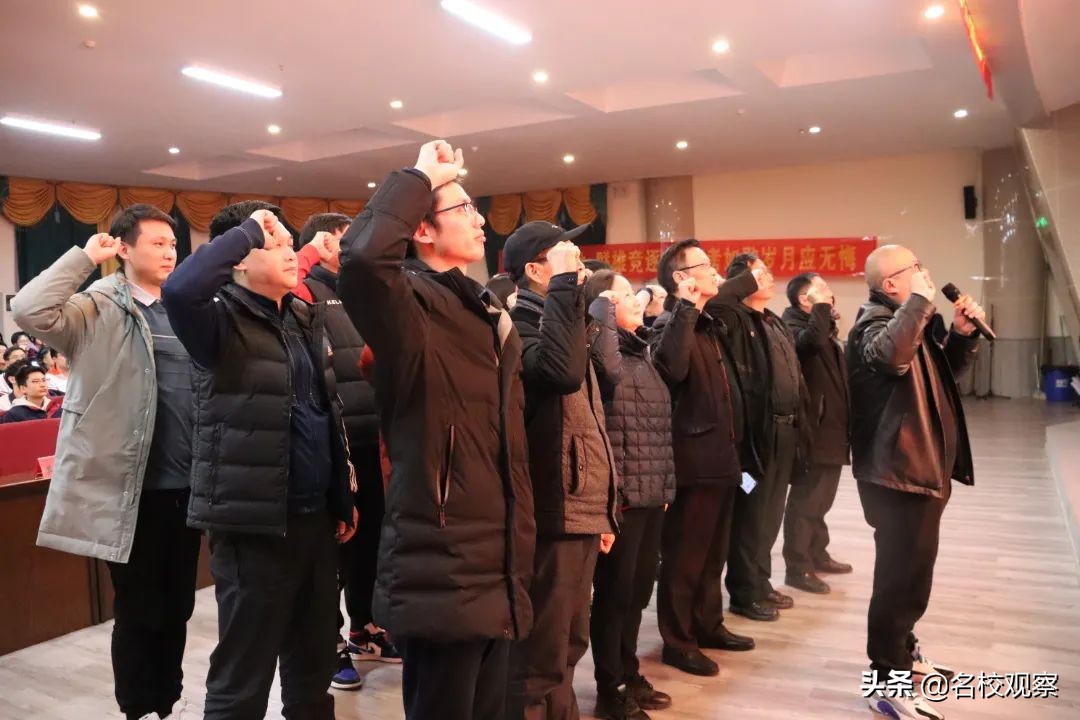 一所强校的非凡之志