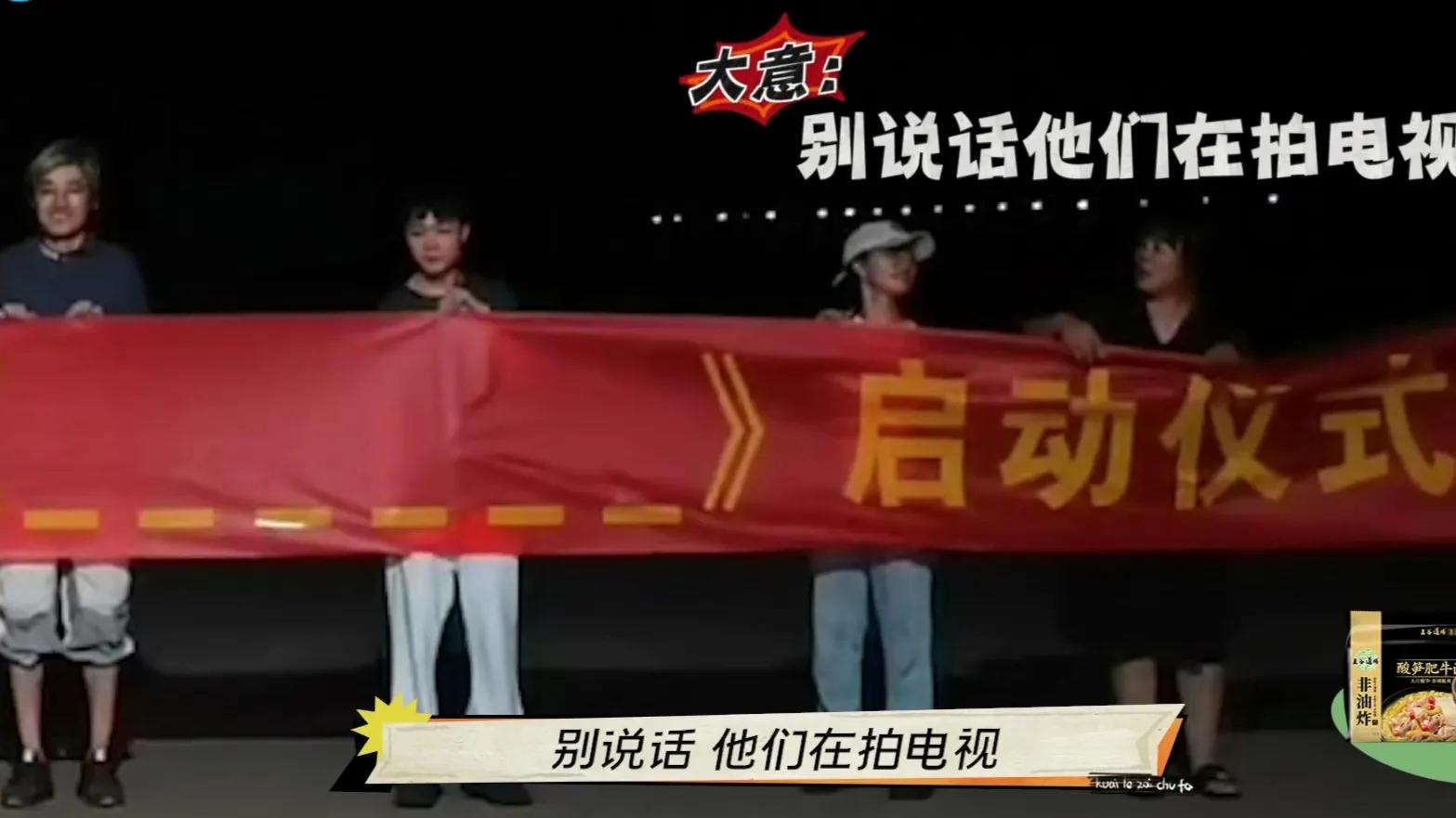 快乐再出发：沙雕兄弟欢乐多