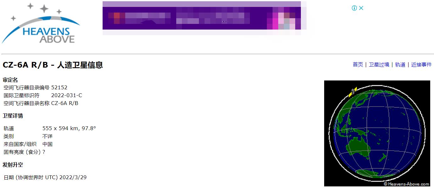 比满月还大的光球掠过美阿拉斯加上空！科学家称：可能是中国火箭