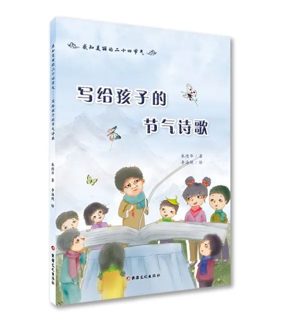 世界读书日丨我最喜欢的一本书——全国60名儿童文学作家学者推荐
