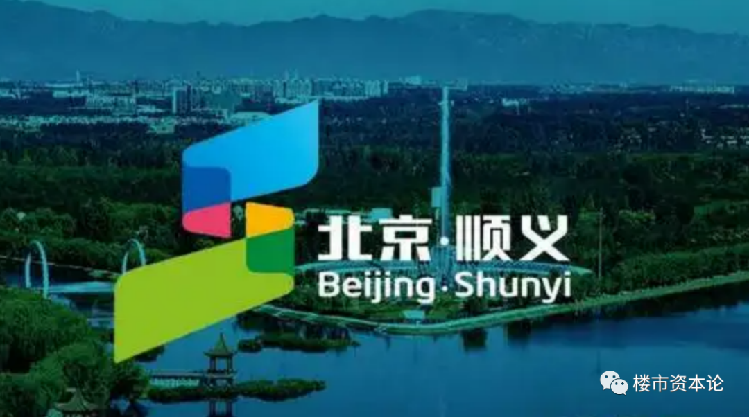 順義房價崛起！46759元大漲12.8%，前四月北京新房漲4%