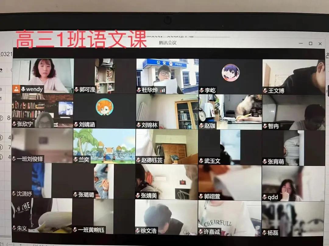 多彩“云课堂”师生共成长——天津市培杰中学学生的“宅”生活有滋又有味有声又有色