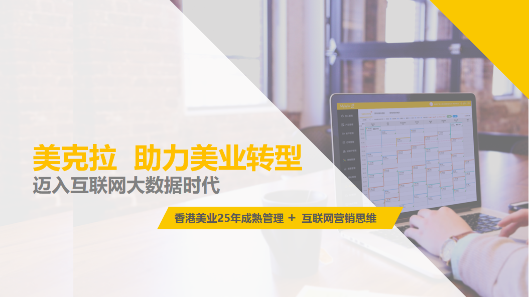 美克拉：面对反复的疫情，如何保住自己的店面，这是个大问题
