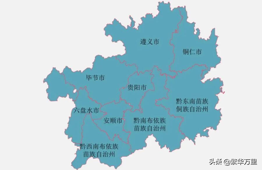 贵州省的区划变动,6个地级市之一,贵阳市为何有10个区县?
