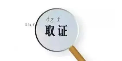 商业承兑汇票到期被拒付,持票人如何保障自身合法权益?一定要看