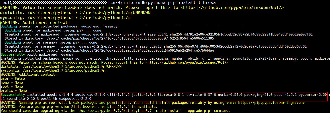 Ubuntu系统-FFmpeg安装及环境配置