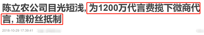 这5位演员出道才几年就“壕无人性”，科学家和演员真的平等吗？