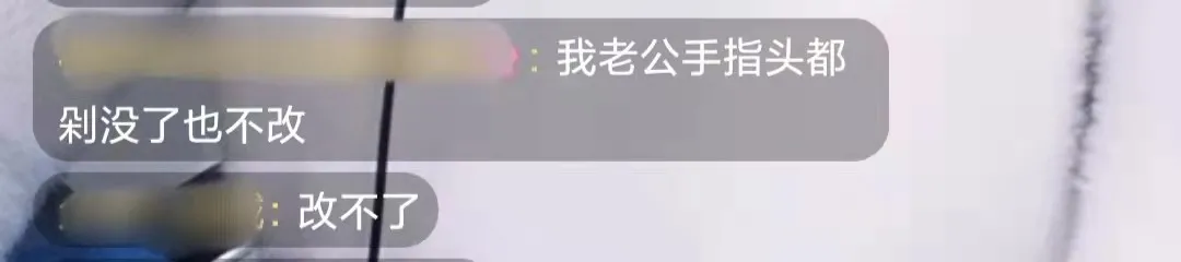 她的直播，我看一场哭一场