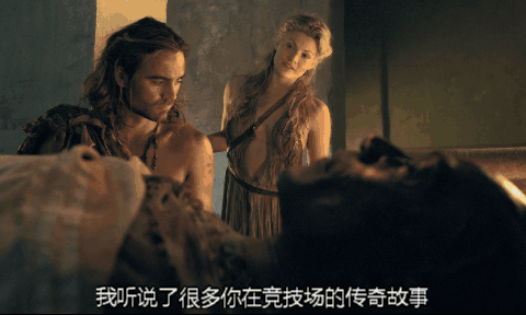 斯巴达克斯第2期复仇“第6话”全图解