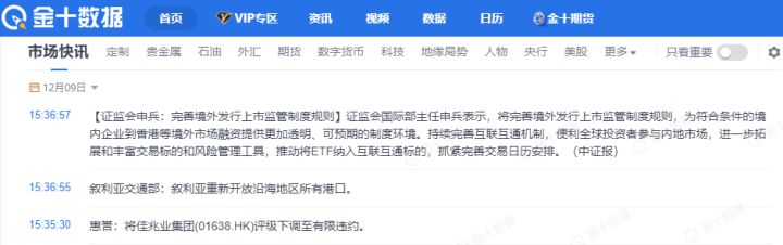 股票基金最強(qiáng)工具匯總，市面上最實(shí)用的工具都在這了...