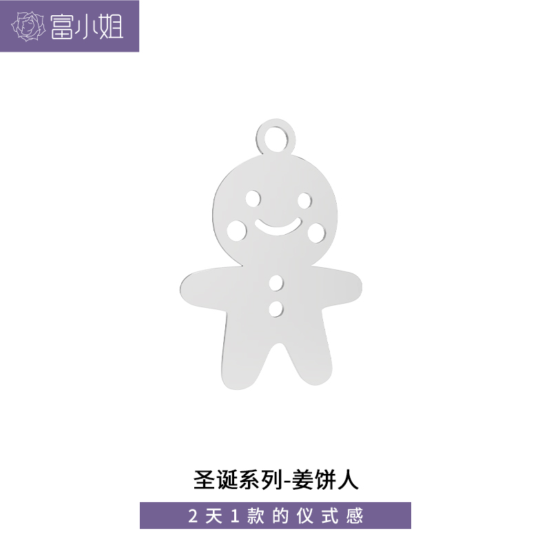 圣诞节仪式感的礼物（《圣诞节的礼物》）
