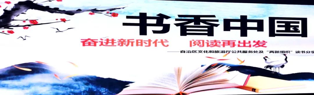 新疆丝路书画报2022年（第三期）