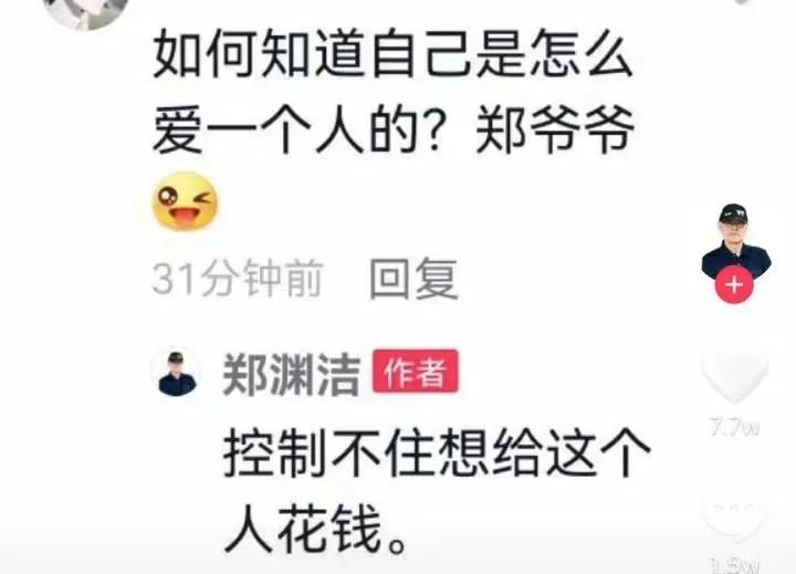 高情商的人是怎么安慰别人的？请问嘴能借我用一天吗