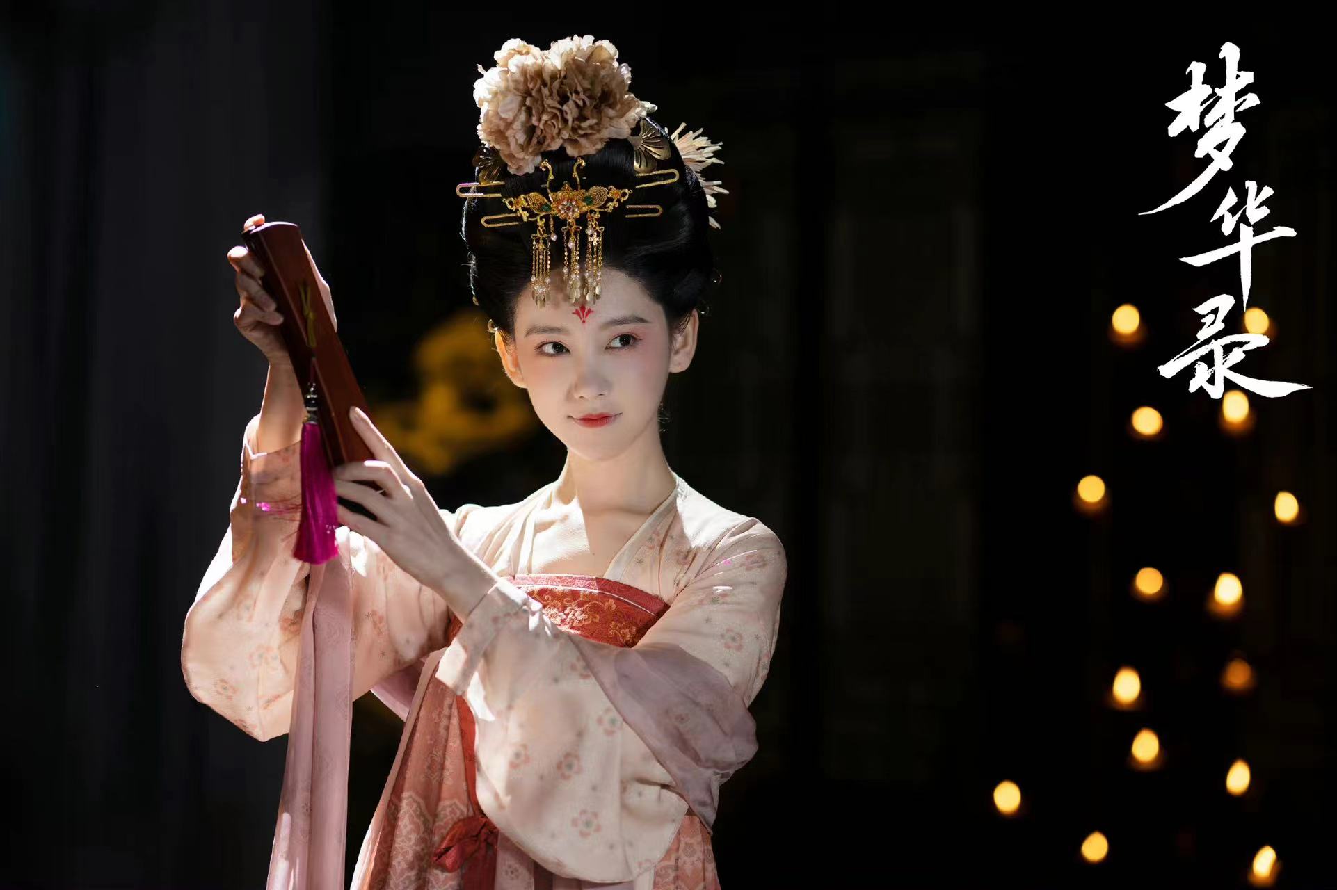 《梦华录》花月宴：葛招娣让人惊艳，他反串变化最大像“杨贵妃”