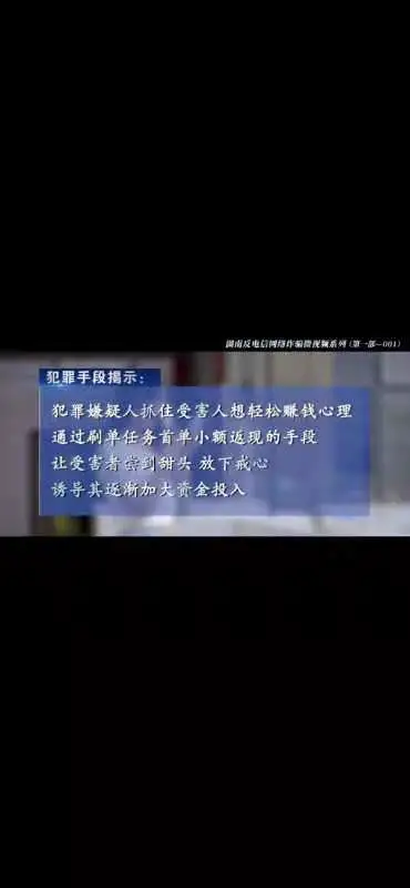 西安碑林公安长安路派出所:民警反诈出新招 守好群众“钱袋子”
