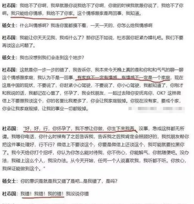 演员杜志国简介及婚姻(2017年，63岁的演员杜志国在婚后不久爱上了一位时尚美女,)