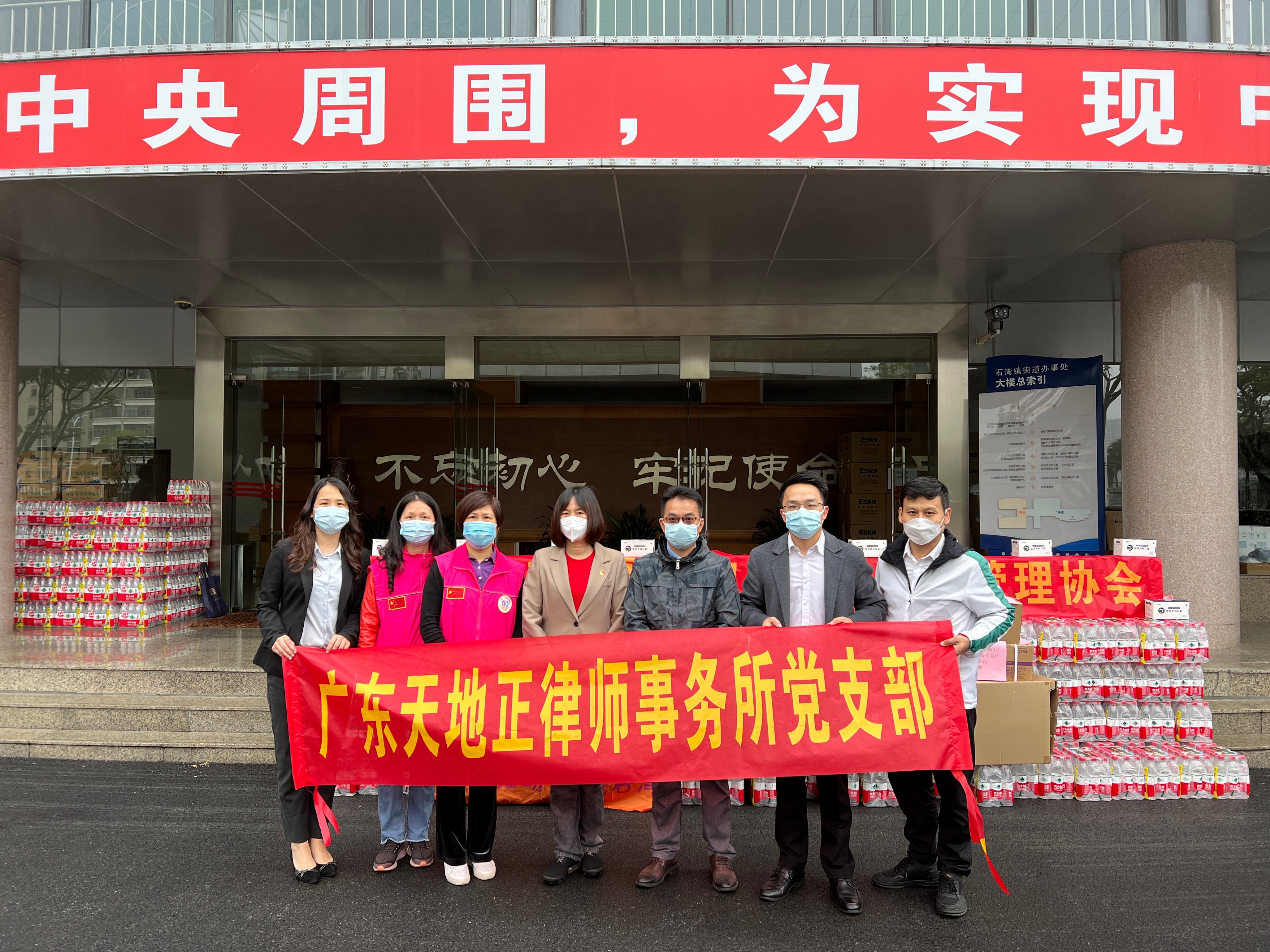 天地正律所：全力盘活受困企业，彰显法律温情担当