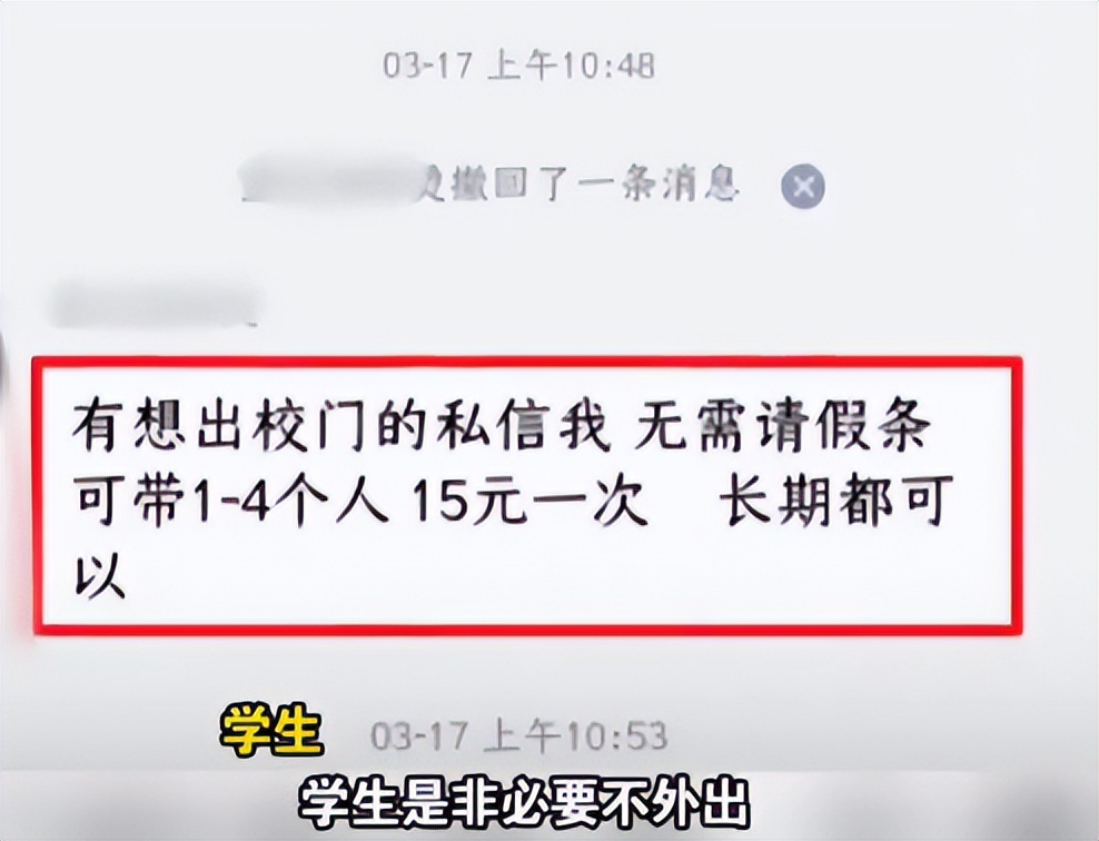 封校也能搞“形式主义”？大理大学同学爆料，原来学校也“双标”