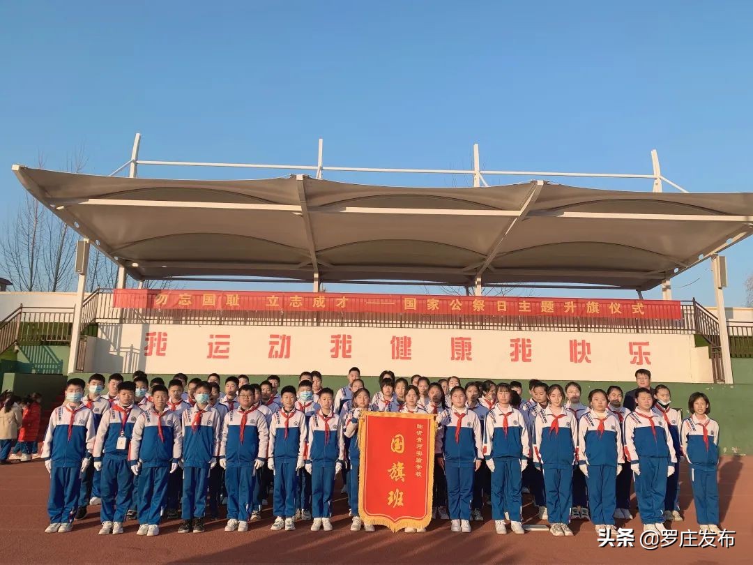 定了！2022年临沂市普通中小学假期安排出炉…来了，罗庄新闻直通车